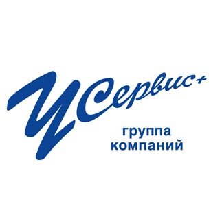 Группа компаний "У Сервис+" www.uservice.ru